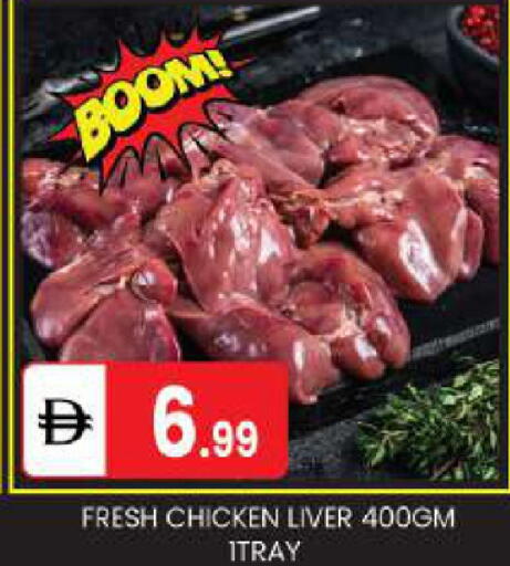 available at TALAL MARKET in UAE - Abu Dhabi