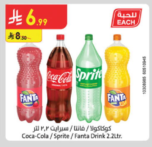 available at الدانوب in مملكة العربية السعودية, السعودية, سعودية - حائل‎