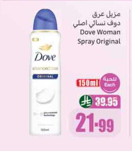 available at Othaim Markets in KSA, Saudi Arabia, Saudi - Dammam