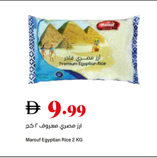 available at تروليز سوبرماركت in الإمارات العربية المتحدة , الامارات - دبي
