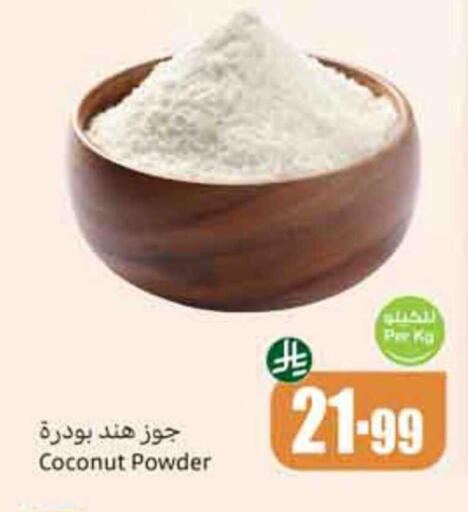 Coconut available at Othaim Markets in KSA, Saudi Arabia, Saudi - Dammam