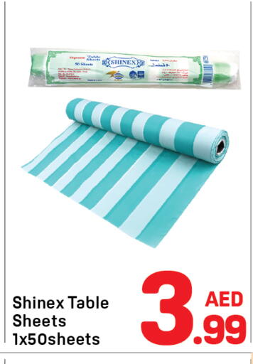 available at دي تو دي in الإمارات العربية المتحدة , الامارات - الشارقة / عجمان
