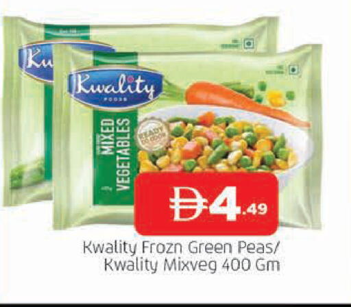 Peas available at المدينة in الإمارات العربية المتحدة , الامارات - الشارقة / عجمان