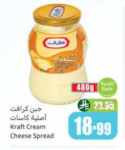 available at Othaim Markets in KSA, Saudi Arabia, Saudi - Buraidah