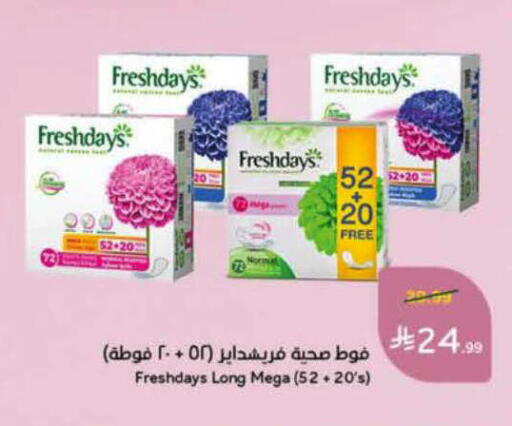 available at Hyper Panda in KSA, Saudi Arabia, Saudi - Unayzah