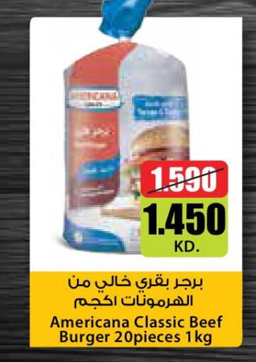 available at City Hypermarket in Kuwait - Ahmadi Governorate