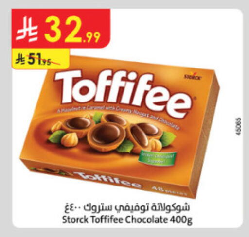 available at Danube in KSA, Saudi Arabia, Saudi - Jeddah