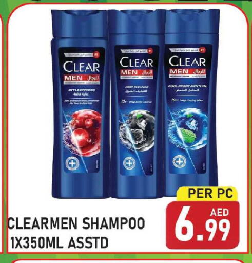 available at Plus mart in UAE - Sharjah / Ajman