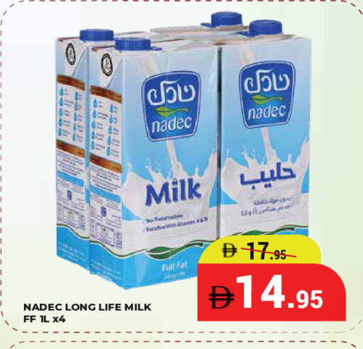 available at Kerala Hypermarket in UAE - Ras al Khaimah
