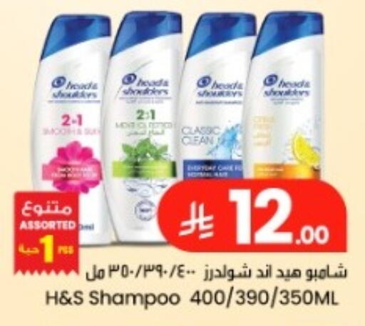 available at مركز التسوق نحن واحد in مملكة العربية السعودية, السعودية, سعودية - المنطقة الشرقية