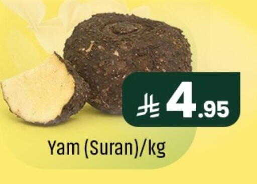 available at مركز التسوق نحن واحد in مملكة العربية السعودية, السعودية, سعودية - المنطقة الشرقية