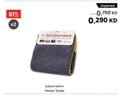 available at مركز سلطان in الكويت - محافظة الجهراء