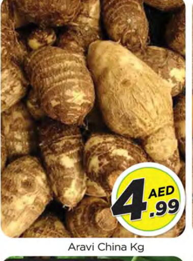 from China available at المدينة in الإمارات العربية المتحدة , الامارات - الشارقة / عجمان