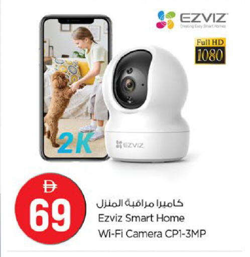 available at نستو هايبرماركت in الإمارات العربية المتحدة , الامارات - ٱلْعَيْن‎