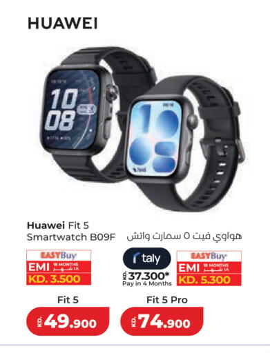 available at Lulu Hypermarket  in Kuwait - Jahra Governorate