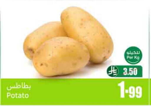 Potato available at أسواق عبد الله العثيم in مملكة العربية السعودية, السعودية, سعودية - أبها