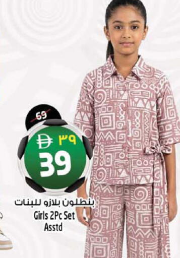 available at SAFARI HYPERMARKET  in UAE - Ras al Khaimah