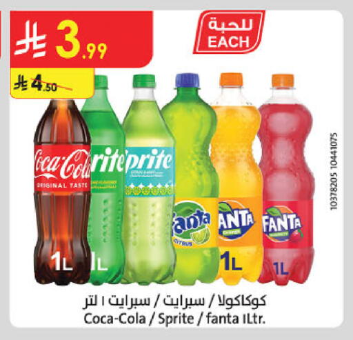 available at Danube in KSA, Saudi Arabia, Saudi - Dammam
