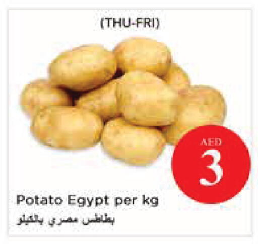 Potato from Egypt available at نستو هايبرماركت in الإمارات العربية المتحدة , الامارات - أبو ظبي