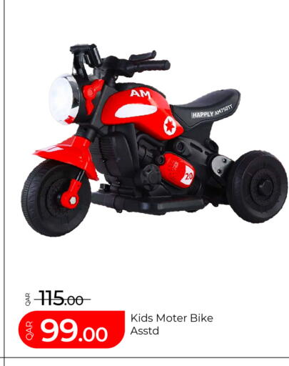 available at جي-ماكس هايبرماركت in قطر - الدوحة