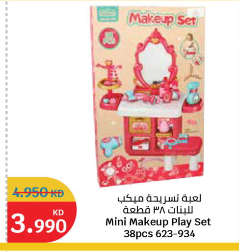 available at سيتي هايبرماركت in الكويت - محافظة الجهراء