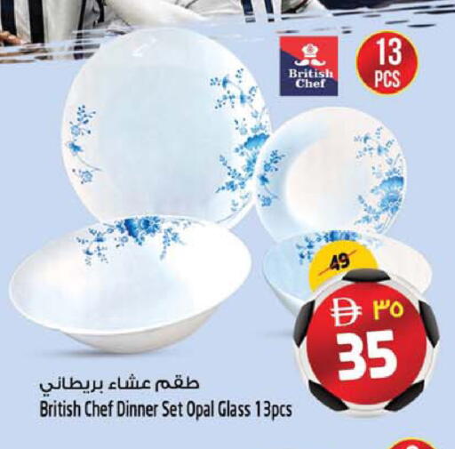 available at Safari Hypermarket  in UAE - Dubai