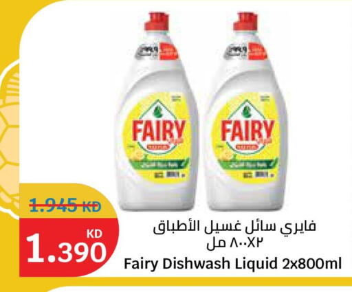 available at City Hypermarket in Kuwait - Ahmadi Governorate
