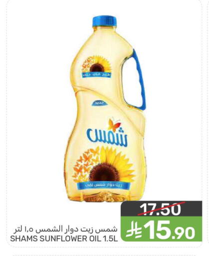 available at  مـزايــا in مملكة العربية السعودية, السعودية, سعودية - المنطقة الشرقية