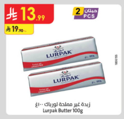 available at الدانوب in مملكة العربية السعودية, السعودية, سعودية - الطائف