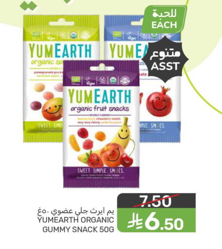 available at  مـزايــا in مملكة العربية السعودية, السعودية, سعودية - المنطقة الشرقية
