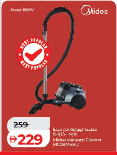 available at لولو هايبرماركت in الإمارات العربية المتحدة , الامارات - الشارقة / عجمان