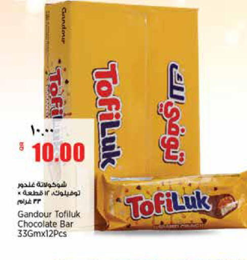 available at سوبر ماركت الهندي الجديد in قطر - الشحانية