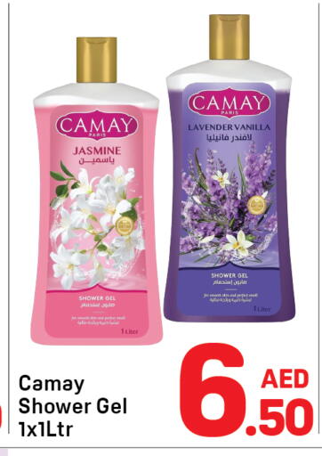 Vanilla available at دي تو دي in الإمارات العربية المتحدة , الامارات - الشارقة / عجمان