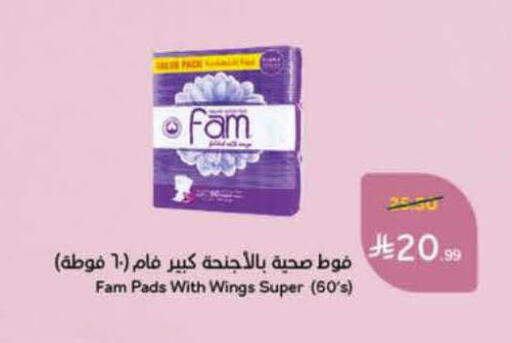 available at Hyper Panda in KSA, Saudi Arabia, Saudi - Unayzah