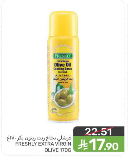 available at  مـزايــا in مملكة العربية السعودية, السعودية, سعودية - المنطقة الشرقية