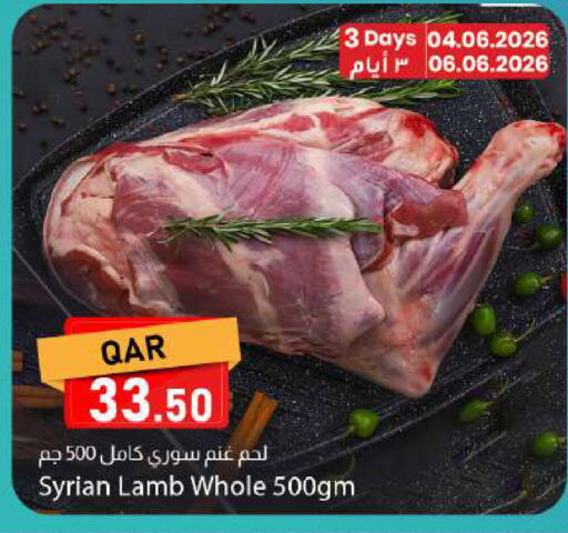 available at Dana Market in Qatar - Al-Shahaniya