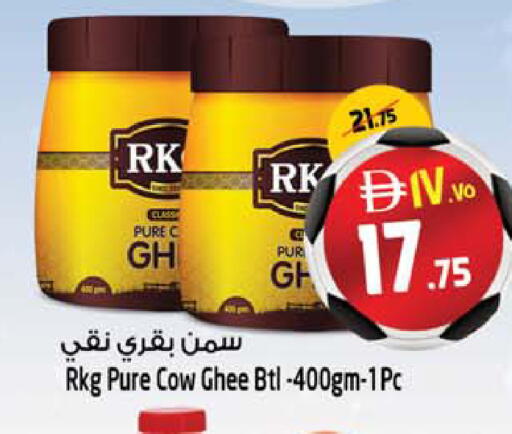 available at SAFARI HYPERMARKET  in UAE - Ras al Khaimah