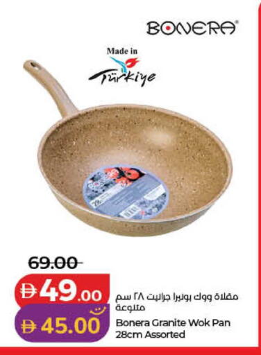 available at لولو هايبرماركت in الإمارات العربية المتحدة , الامارات - الشارقة / عجمان