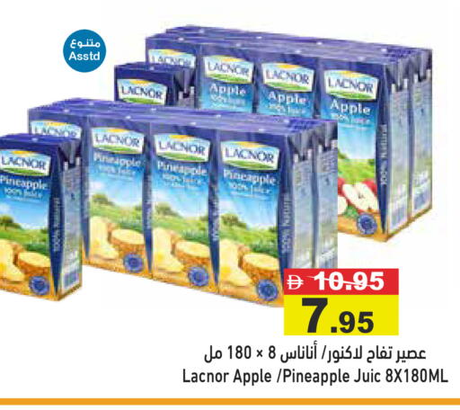 Apple Pineapple available at أسواق رامز in الإمارات العربية المتحدة , الامارات - دبي