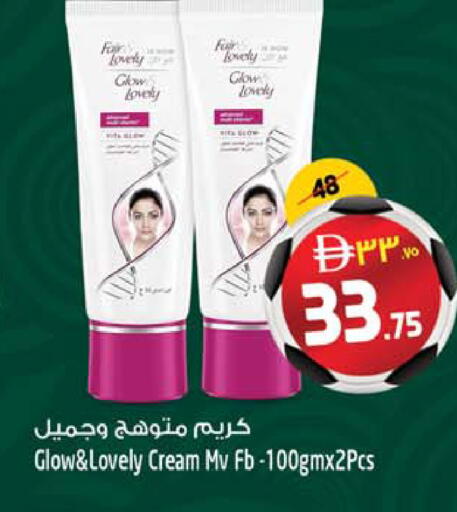 available at Safari Hypermarket  in UAE - Dubai