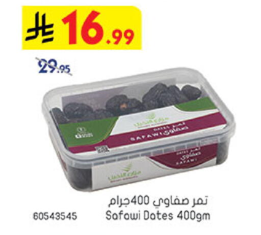 available at بن داود in مملكة العربية السعودية, السعودية, سعودية - المدينة المنورة