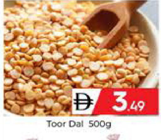 available at Mubarak Hypermarket Sharjah in UAE - Sharjah / Ajman
