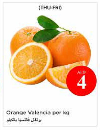 Orange available at نستو هايبرماركت in الإمارات العربية المتحدة , الامارات - دبي