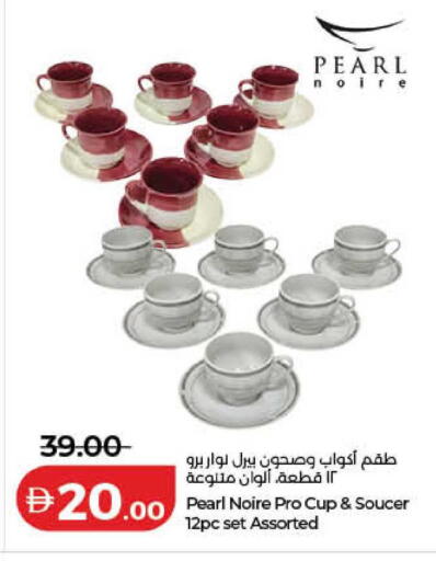 available at لولو هايبرماركت in الإمارات العربية المتحدة , الامارات - الشارقة / عجمان