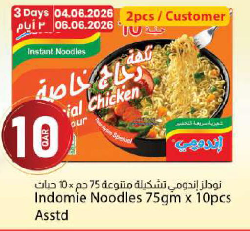 available at Dana Market in Qatar - Al Rayyan