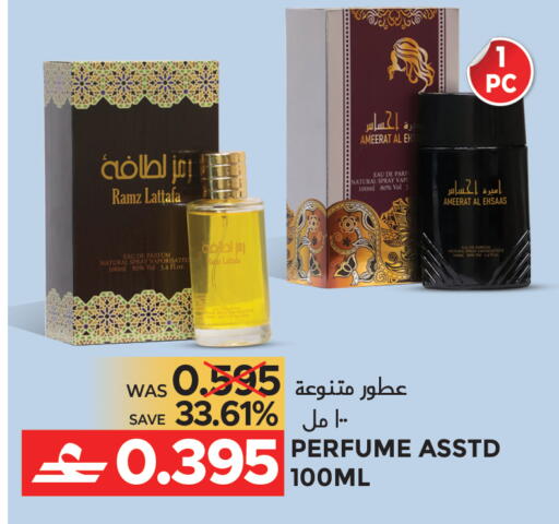 available at Dragon Gift Center in Oman - Muscat