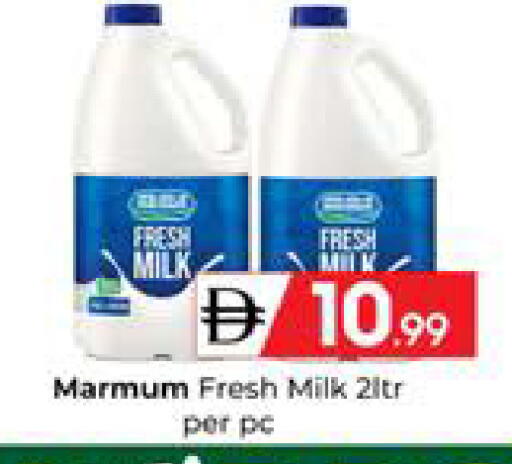 available at Mubarak Hypermarket Sharjah in UAE - Sharjah / Ajman