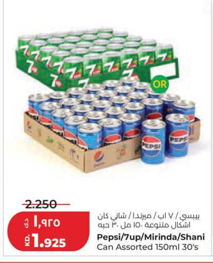 available at Lulu Hypermarket  in Kuwait - Jahra Governorate