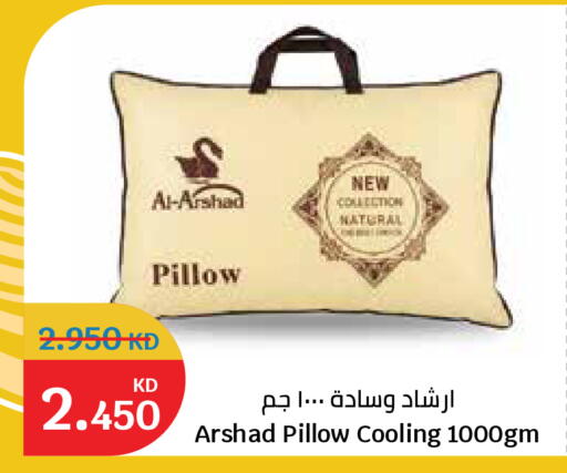 available at سيتي هايبرماركت in الكويت - محافظة الجهراء