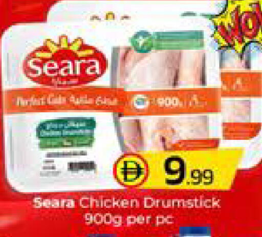 available at Mubarak Hypermarket Sharjah in UAE - Sharjah / Ajman